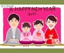 年賀状などに♡和装での挨拶似顔絵お描きします 人気の和装似顔絵は卒入学、結婚などの報告にも利用できます♡ イメージ2