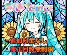 ボカコレ入賞Pが歌ってみたのMIXします 修正回数無制限！最高品質を目指し徹底的にさせていただきます！ イメージ5