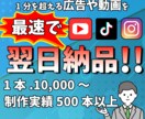 私はあなたの理想の広告・PR動画を納品いたします 希望の動画を素早く納品させていただきます イメージ1