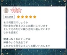 思念の変換術でお相手の深層心理に訴えかけます 思考、思念の変革をすることでお相手の心と気持ちを動かします イメージ3