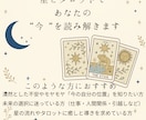 星とタロットであなたの“今”を読み解きます あなたの現在地・心の声・これからの流れを丁寧に読み解きます イメージ1