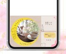 LINEリッチメニュー制作します 設定方法もテキストでお渡しします イメージ4