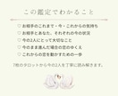あの人の気持ちと2人の未来をタロットで占います お相手の気持ちを知って、あなたらしい恋の一歩へ イメージ2