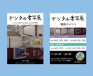 VRChat向けポスター・フライヤー制作いたします VR空間で「つい目が止まる」ポスター・フライヤー制作します イメージ3