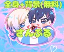 可愛いデフォルメイラストを描きます あなただけの可愛いデフォルメイラストを作りませんか？ イメージ1