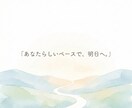 仕事の悩みを30分チャットで整理します 仕事の悩みやモヤモヤを、30分チャットで整理します。 イメージ4