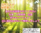 あなたの心の声聞かせてください❢何でもお伺いします 秘密厳守！お試しでも大丈夫！お仕事・人間関係・恋愛・何でも イメージ1
