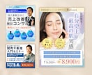 低価格高品質なWEB画像を制作します 修正無制限/全サイズ同料金でご提供します イメージ2