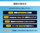 全3回】ClaudeCode×インスタ自動化教ます 期間限定・プロンプトプレゼント！インスタ運用自動化の応用編 イメージ3