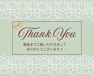 LINEリッチメニューの画像制作いたします シンプルな、お洒落な、デザインならお任せください♪ イメージ7