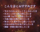 悪運、邪念、生霊、厄を浄化し人生を開運させます ストレス、闇の根源を焼き払う最強浄化＋エネルギーワーク鑑定付 イメージ6