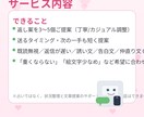 恋愛LINEの返し案を作ります 返し案3〜5個／原則24h以内 イメージ2