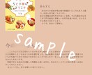 あなたに寄り添う本を2冊選書します 今のあなたに寄り添う本を心を込めて選書いたします。 イメージ4