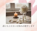 恋愛・婚活のお悩みを癒し、幸せな結婚へ導きます 心理学で紐解く「あなたの恋愛」改善アドバイス！ イメージ3
