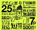 イラストを使ったHPを制作します “伝わる・使いやすい”サイトを形にします! イメージ1