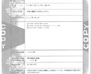 韓国語・日本語の書類どちらも翻訳します 手紙・証明書・手続書類など少量なら即日対応も可能。（要相談） イメージ3