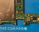 Switch基盤修理/カスタム致します 修理だけでは無くSwitchのカスタムも承っております イメージ1