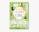 集客・告知・案内に◎ ｜目を引くチラシを作成します お店やサービスの雰囲気を大切に目的に沿ってデザインします！ イメージ5