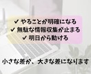AI活用で差がつく前に方向性整えます 半年後に後悔したくない、今を頑張るあなたへ イメージ5
