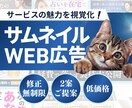 クリック率を上げて、読まれるサムネイル制作をします 【5月限定価格】プロの視点で、一貫した世界観を。 イメージ1
