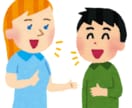 英会話業界17年のカウンセラーが学習相談をします 〜語学が上達する人・しない人の違いはここにある〜 イメージ1