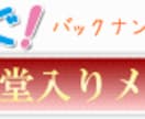 的中率「50％以上」の競馬予想データ、販売します 的中率50％以上、万馬券毎週的中♪  運営実績10年の予想だ イメージ3