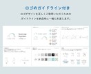 コンセプト設計からお手伝い！ロゴデザイン作成します 初めての方でも安心♪大切な想いを一緒に形にしましょう。 イメージ4