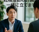 うつ・双極性の悩み 受け止めます 現役相談員で精神疾患当事者があなたと同じ目線で相談乗ります イメージ8
