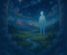 魂の本質・宇宙的な使命を多角的に読み解きます 太陽を中心にみた占星術で“地球の自分”と“魂の自分”を分析 イメージ2