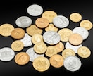 陰陽師が、金運向上の術をして金運アップ致します ★金運アップヒーリングと金運アップエネルギーも流します★ イメージ5