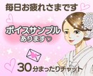 恋に疲れた、傷ついた、あなたのそばでお話し聞きます 心の中のモヤモヤ吐き出して！あなたの理解者ここにいますよ♡ イメージ1
