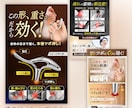 EC商品画像を制作いたします あなたの良い商品を知ってほしいから！欲しくなるデザインを！ イメージ4