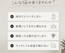 地方男性特化 | マッチングアプリ改善します 地方で会える人の空気感を作ります☺︎ イメージ2
