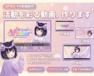 後発Vtuber制作と配信活動に必要な素材作ります 配信画面/背景/ネームロゴ/離席中/待機中/OP/EDセット イメージ13