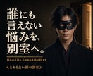 今抱えている悩みの正体とこれからを読み解きます 恋愛・仕事・お金・人間関係。なぜ止まるのかをお伝えします イメージ1
