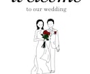 お二人のウェルカムボード作成します パッと目を引くかわいいウェルカムボード　データ納品 イメージ6