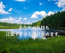 あなたのお悩みに、心に刺さる言葉で寄り添います 人生、人間関係、恋愛、経営などの相談。話し相手でも大歓迎。 イメージ2