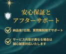 人生の設計図ホロスコープ診断レポートをご提供します 先着10名限定 50％OFF！（定価 2万円→1万円） イメージ10