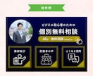 タップしたくなるLINEリッチメニュー作成します あなたの大切な想いを、素敵なデザインでお手伝いします。 イメージ7