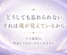 ツインレイ｜彼の魂の本音を深く読み解きます 魂が惹かれ合う理由と、お相手様の本音を丁寧に読み解きます イメージ3