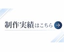 中小企業・店舗のホームページを低価格で制作します 最短48時間対応｜安く、早く、見栄えの良いホームページを制作 イメージ5