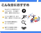 丸投げOK！ホームページの保守管理・運用をします ホームページ制作後も安心！プロにお任せください！ イメージ7