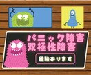 安心相談☆精神のお悩みサポートします 心のモヤモヤを整理し一緒に考えるサポート☆ イメージ1