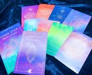 今のあなたへ、カードからのメッセージを伝えます オラクルカードから今のあなたへメッセージをお伝えします。 イメージ1