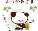 24時間相談仕放題☆退職〜転職とことん相談乗ります 【採用担当者200人に会った経験を惜しみもなく伝授】 イメージ3