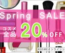 バナー/ヘッダー/商品画像等 WEB画像制作します サイト掲載実績のあるデザイナーがデザインします イメージ6