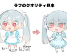 デフォルメイラスト作成します アイコン・動画やゲームの素材などにどうぞ！ イメージ3