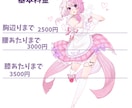 かわいい女の子のイラストを制作します SNSなどで使用できるイラスト制作いたします！ イメージ2