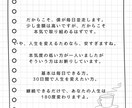 プロのコーチング！習慣化のプロが30日間伴走します 新しい習慣で新しい自分に！あなたと一緒に未来を切り開きます！ イメージ4
