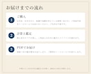 転職・退職の時期と日取りを九星気学で鑑定します 動き出す月と、面接・入社・退職の日の候補を イメージ5